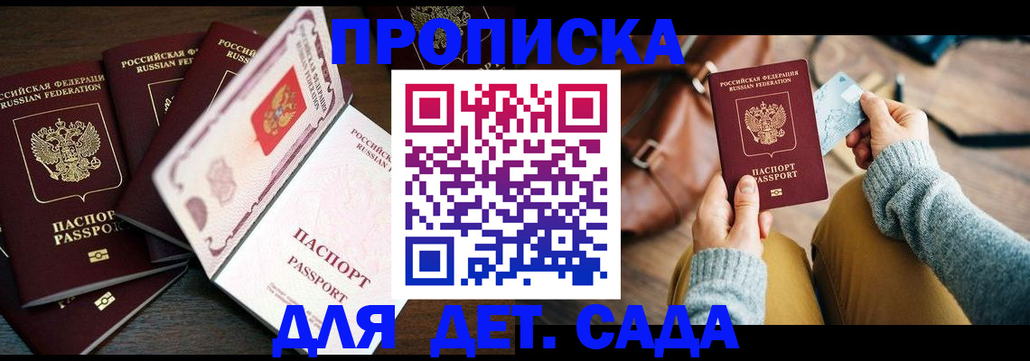 регистрация для школы в Сергаче