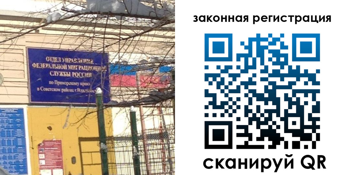 прописка регистрация в Сергаче
