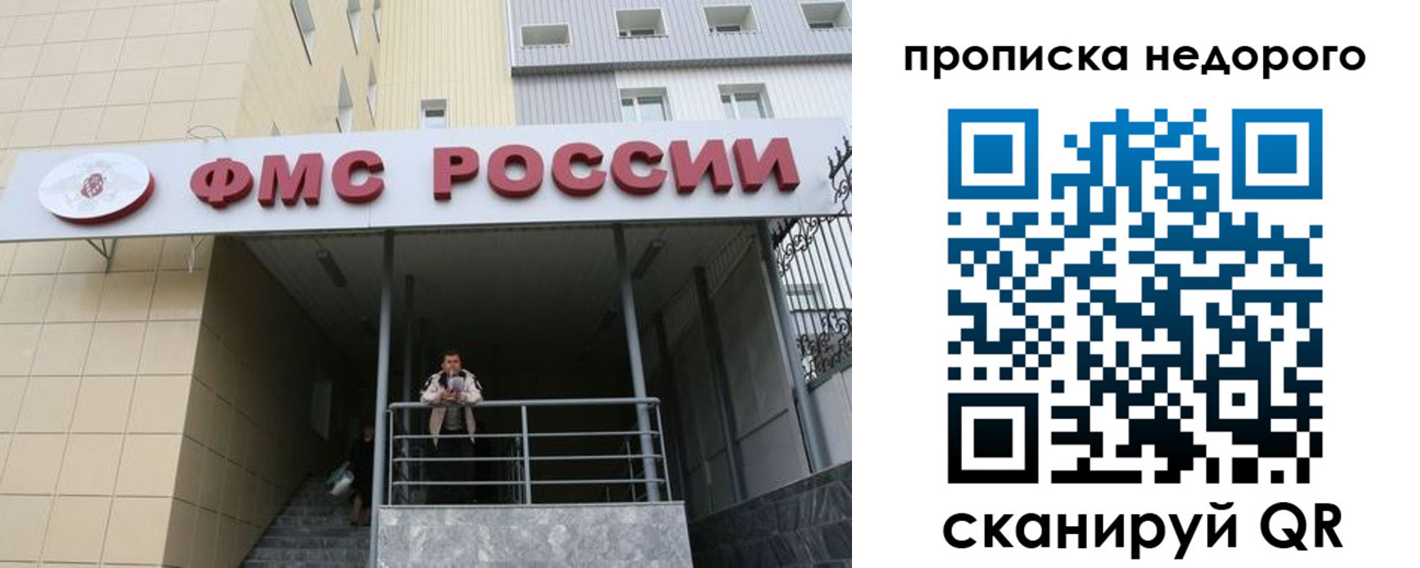 временная регистрация гарантия в Сергаче