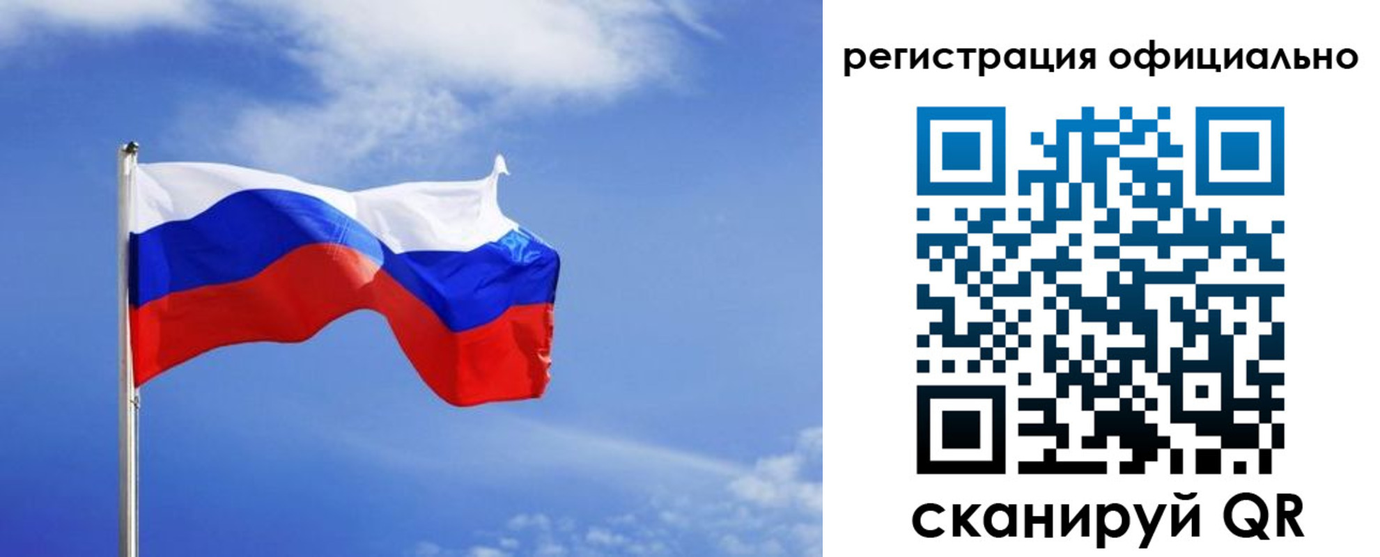 временная регистрация в Сергаче