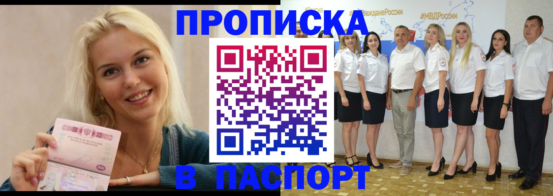 регистрация в Сергаче