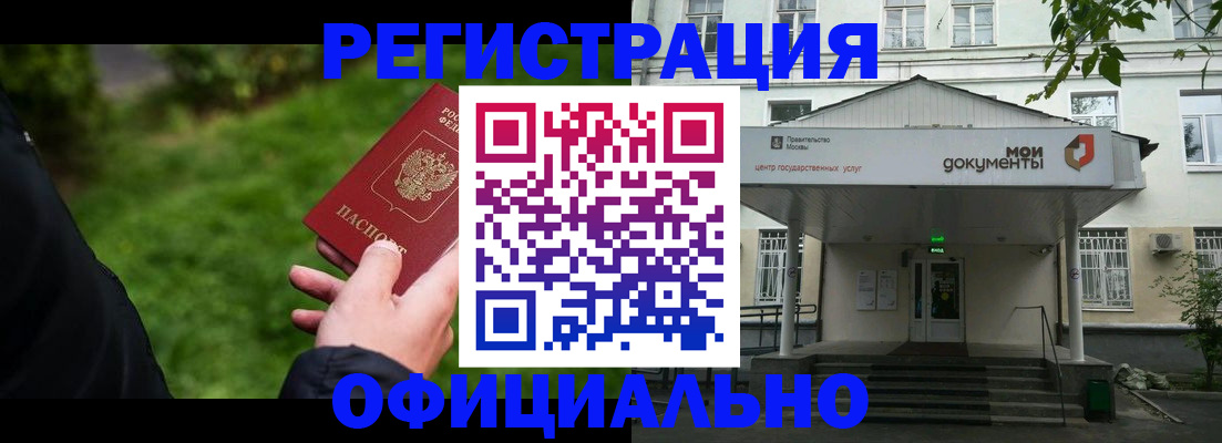 регистрация для школы в Сергаче