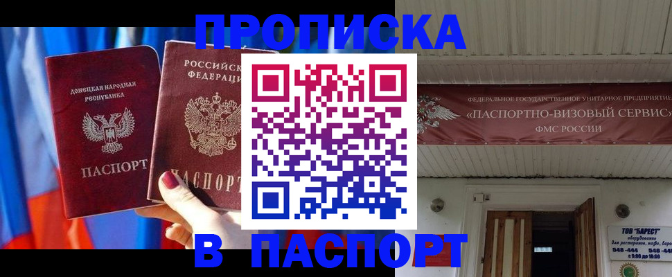 регистрация для школы в Сергаче